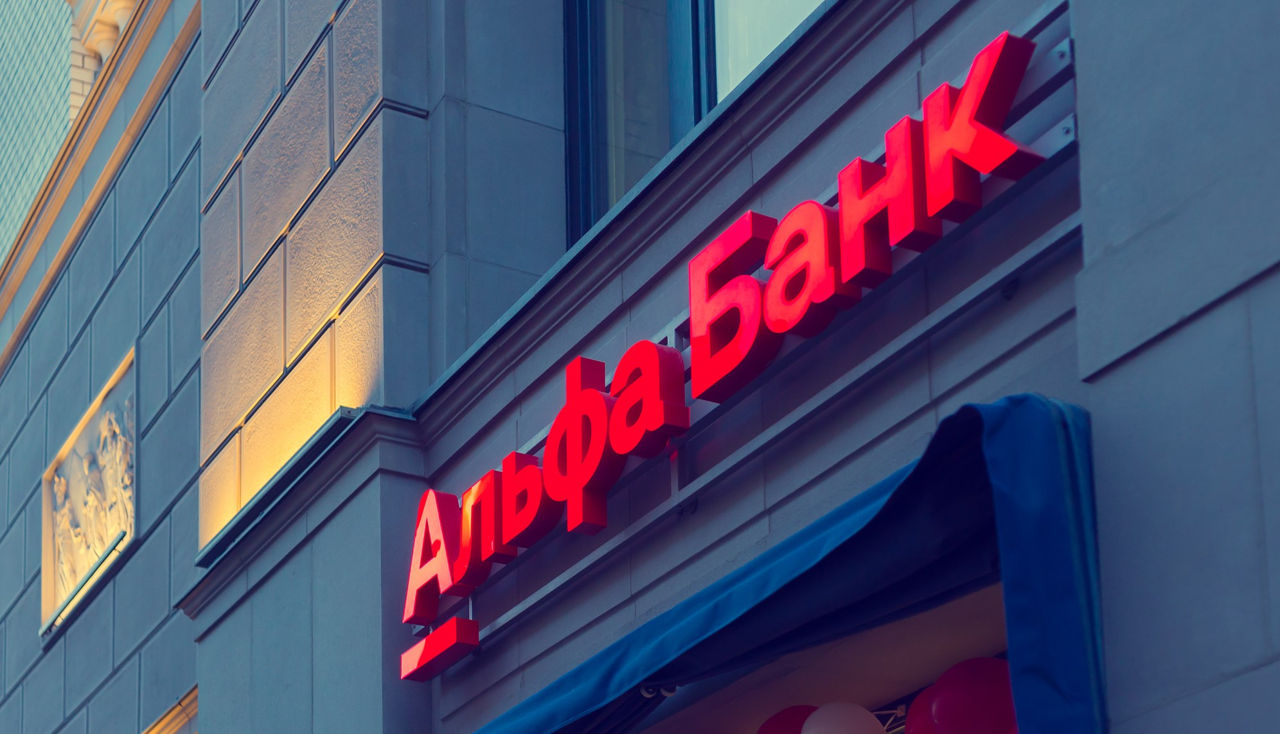 Суд в Украине арестовал активы троих акционеров Альфа-банка на $450 млн.