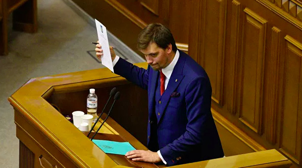 В Раде прокомментировали заявление Гончарука об отставке.