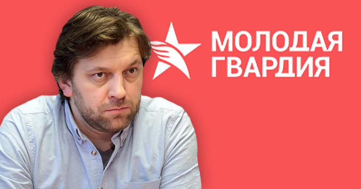 Алайба считает слишком мягкой реакцию молодежной организации "Молодая гвардия". Коллаж: Point.md.