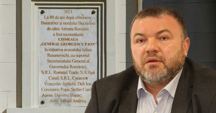 Одинцов: Осуждаем восхваление фашизма и просим демонтировать табличку. Коллаж: Poinr.md