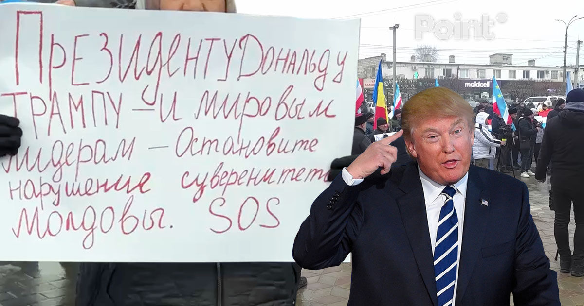 Участники митинга в Комрате просили Трампа "сохранить суверенитет Молдовы".