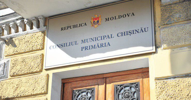 В примэрии Кишинева по-прежнему много нерешенных проблем.
