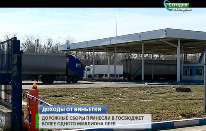 Стоимость виньетки варьируется от четырех до 50 евро. Фото: tv7.md