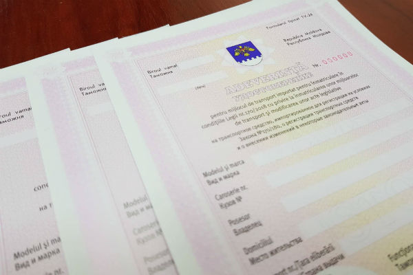 Нейтральные номера будут выдаваться на основе новой стандартной формы.