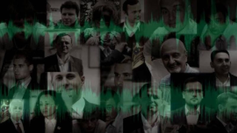 Появились подробности по делу о прослушке.