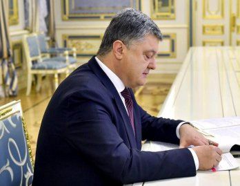 Петр Порошенко подписал закон об амнистии.
