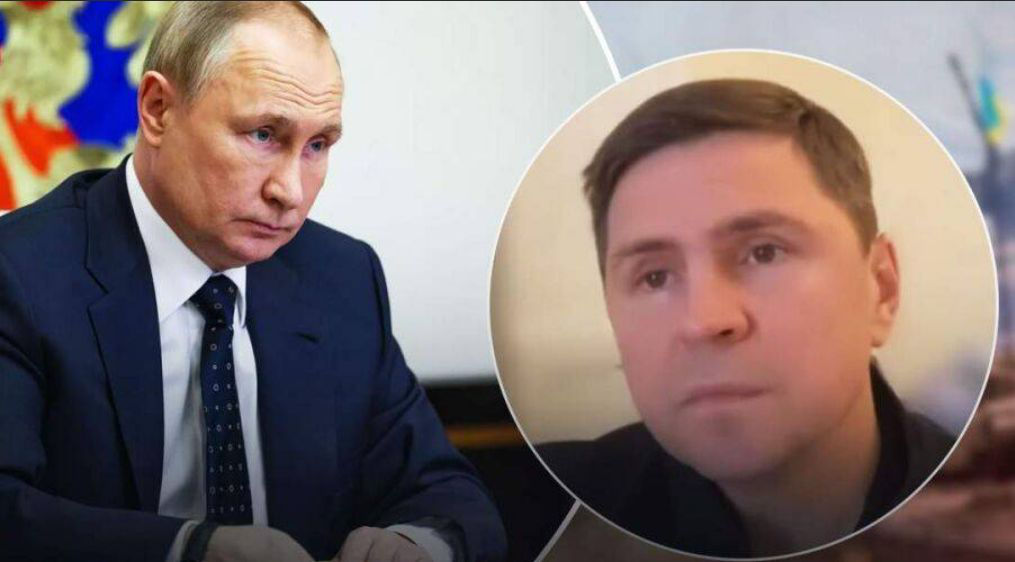 Подоляк ответил на заявление Путина о том, что война должна была начаться.