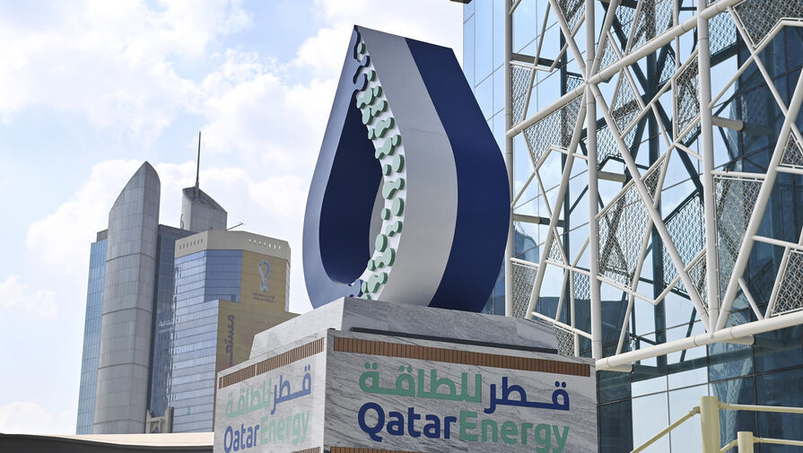 QatarEnergy ожидает потерю $20 млрд в год из-за ударов по газовым объектам.