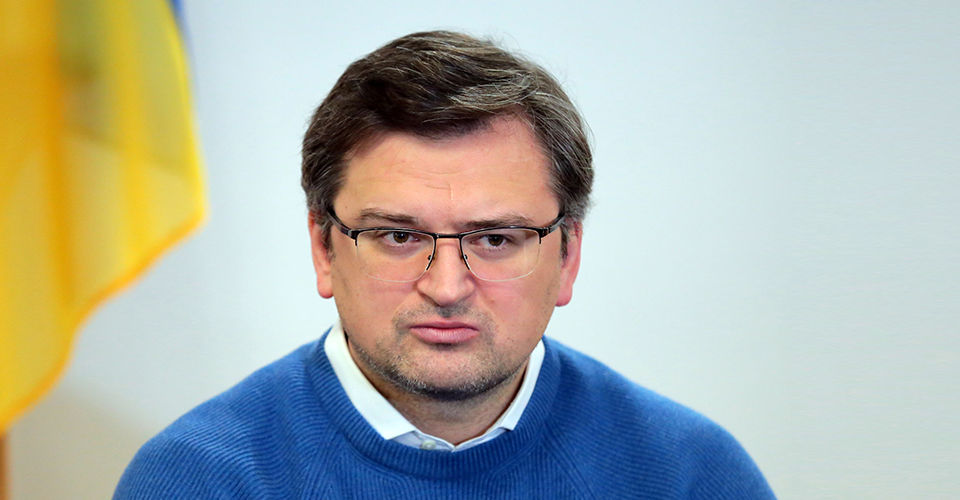Глава МИД Украины Дмитрий Кулеба.