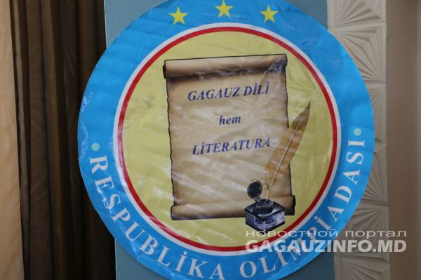 Олимпиада по гагаузскому языку будет проходить в три этапа.