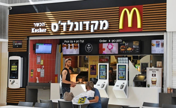 McDonald's: Война Израиля с ХАМАС повлияла на продажи на Ближнем Востоке.