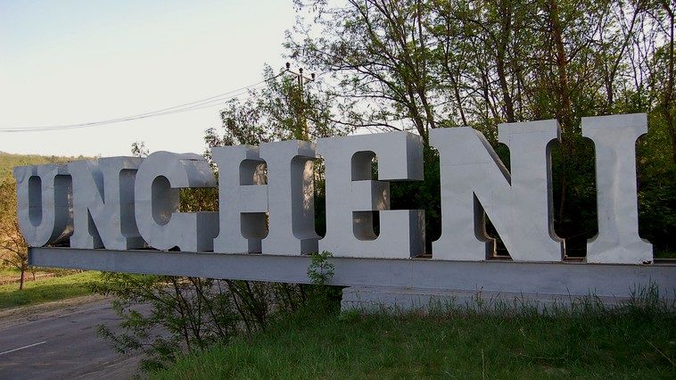 В Унгенах предоставят гранты на развитие национальных традиций.