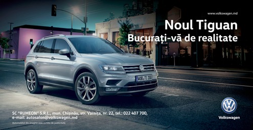На рынке Молдовы появился Volkswagen Tiguan.