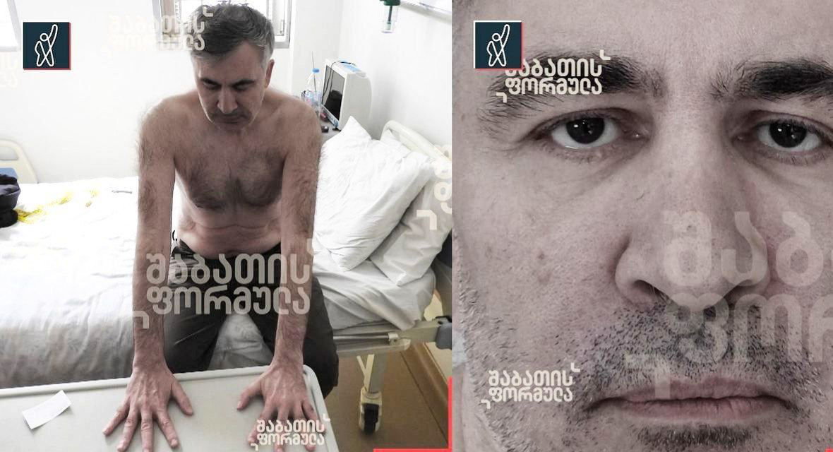 Экс-президент Грузии Саакашвили сильно похудел в тюрьме.