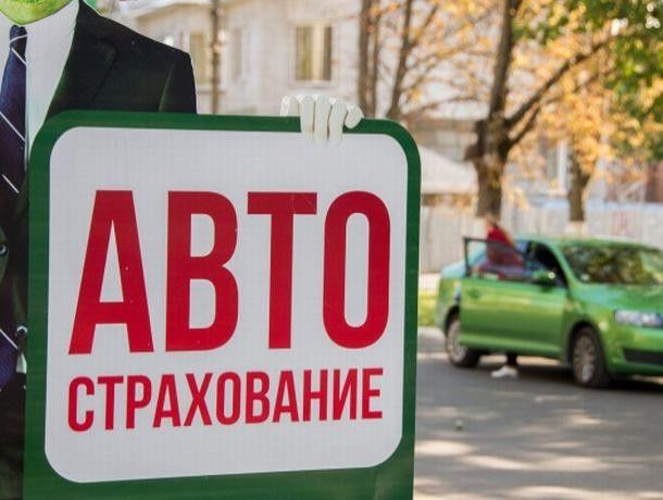 При въезде на территорию Приднестровья придётся приобретать дополнительный страховой полис.