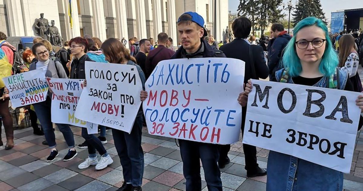 Вице-премьер Украины: возможен новый "майдан" из-за попыток отменить закон о языке.
