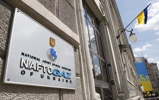 Rothschild за 100 млн гривен разделит Нафтогаз.