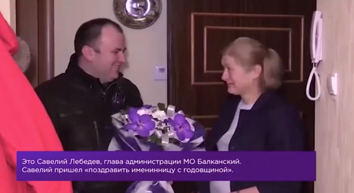 Чиновник поздравил петербурженку с годовщиной теракта.