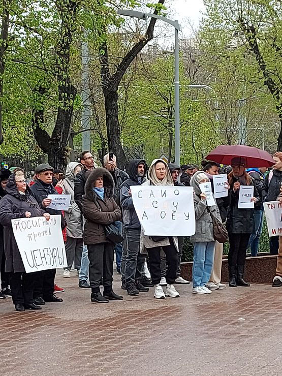 У здания парламента прошел протест против запрета георгиевской ленты.
