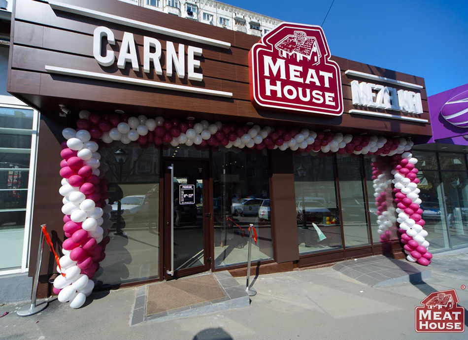 Компания Meat House выступила с заявлением о качестве своей продукции.