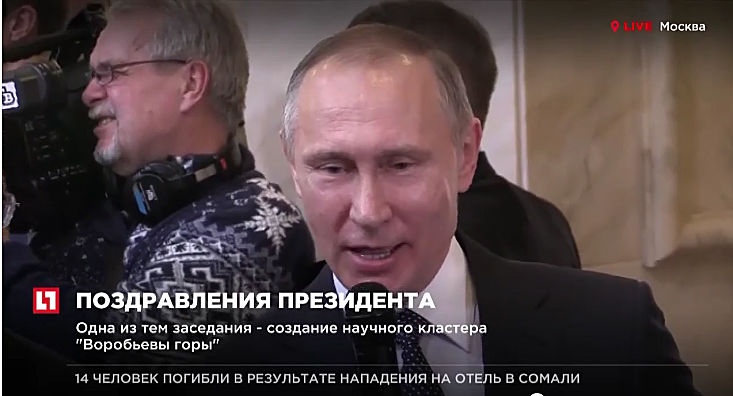 Президент России спел песню "Четырнадцать минут до старта" под гитарный аккомпанемент. 