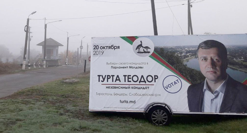 Турта: Председатель ЦИК обвиняет меня необоснованно, я прав по закону.