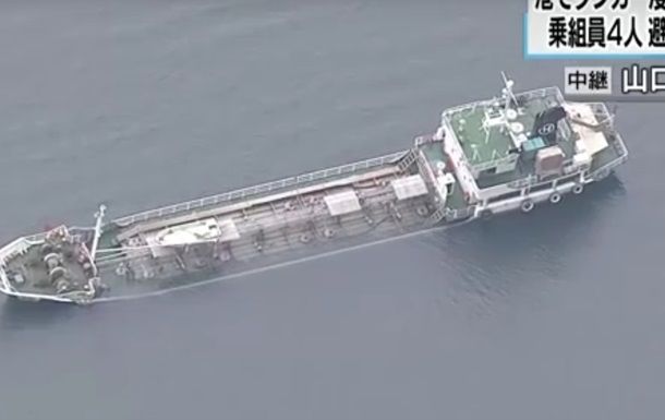 В Сети появилось видео тонущего японского танкера с химикатами.