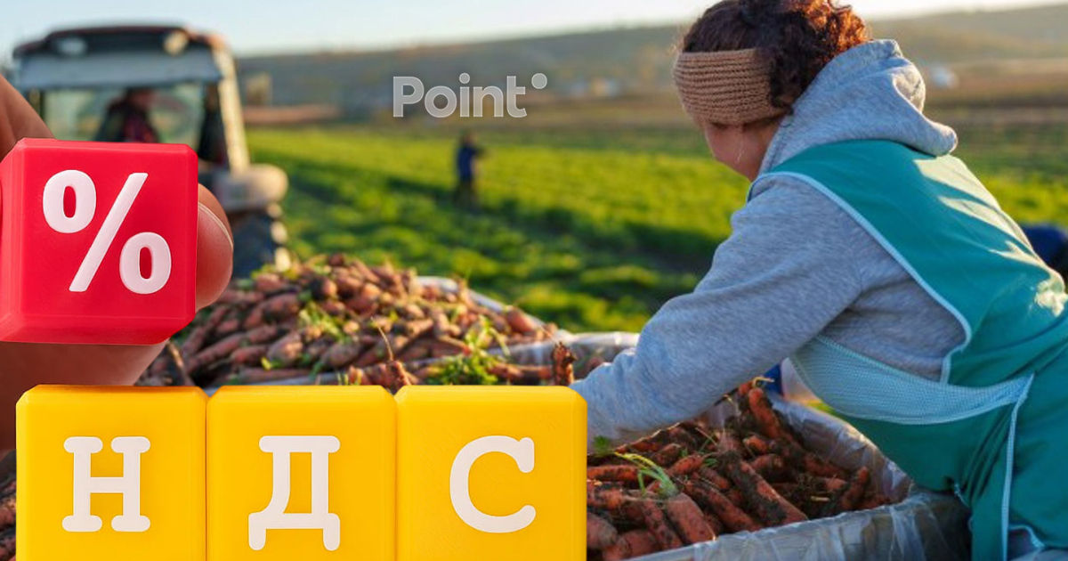 Аграрии предупредили о росте цен после повышения НДС на сельхозпродукцию.