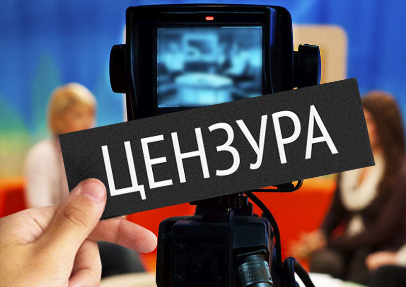 Закон о свободе слова и СМИ будет изменен.
