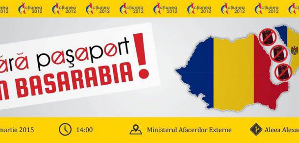 Tot mai puțini români au pașaport, dupa aderarea României în 2007 la U.E. Foto: facebook