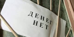 За нарушения директору предприятия выписали четыре тысячи леев штрафа.