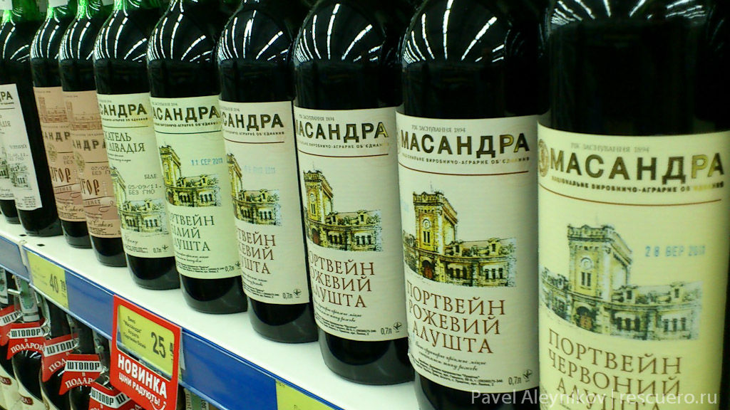Розлив вин в Молдове под крымским брендом "Массандра" и их продажа на экспорт в Китай станут предметом судебного разбирательства.