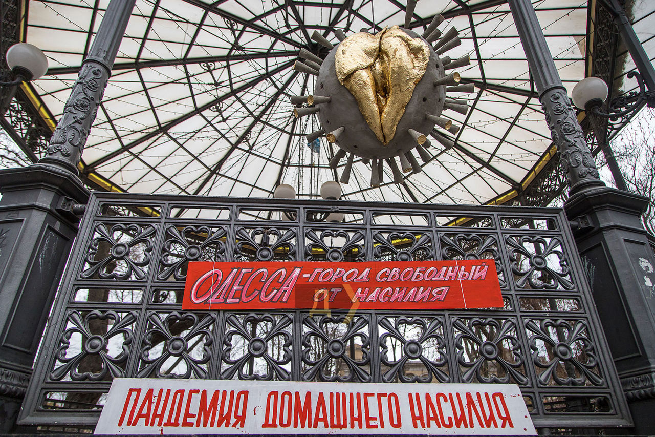 В Одессе представили скульптуру коронавируса с женским половым органом.