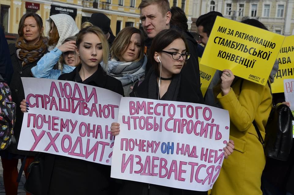 В Киеве начался марш против насилия над женщинами.