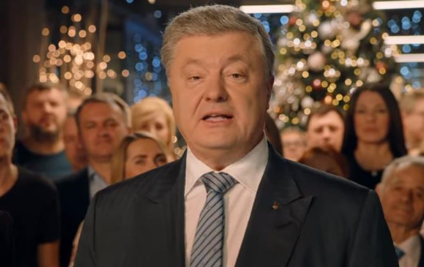 Бывший президент Украины Петр Порошенко.