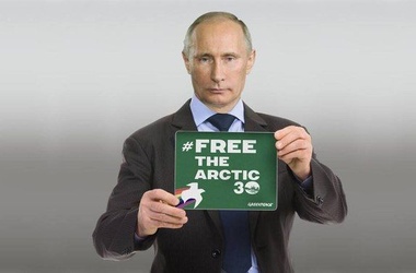 Из-за громкого дела на сайте Greenpeace появился коллаж с Путиным.