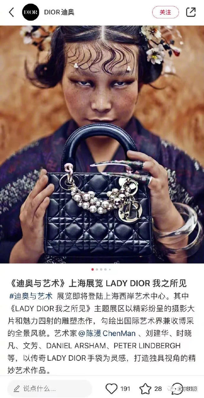 Dior обвинили в намеренном «уродовании» азиатских женщин в новой рекламе.
