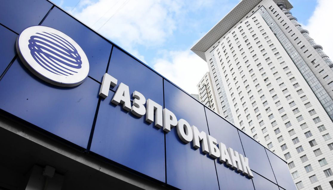 «Газпромбанк» отклонил несколько платежей за газ для Германии и Австрии.