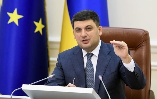 Премьер-министр Украины Владимир Гройсман.