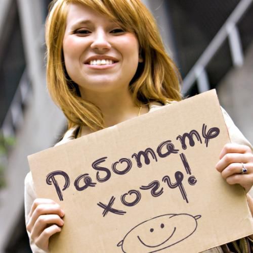 Названы вакансии на которых предлагают самую высокую зарплату.