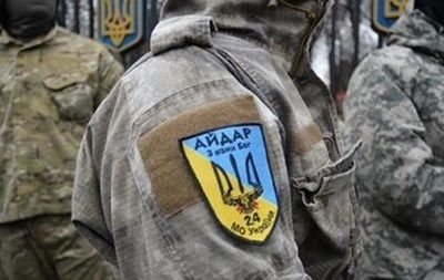 Бойцы батальона Айдар.