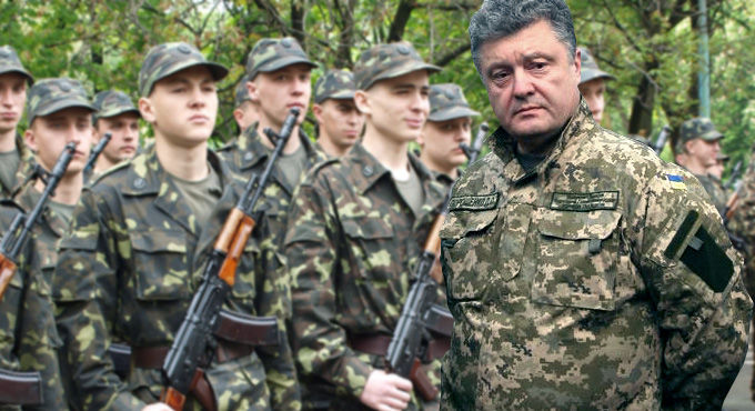 Порошенко:  Впереди – постоянная военная угроза с Востока