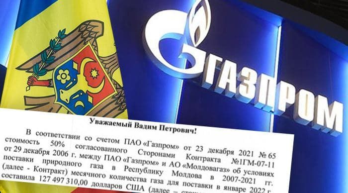 "Газпром" в своем письме ссылается на договор, заключенный Ворониным в 2006 году. Коллаж: Point.md