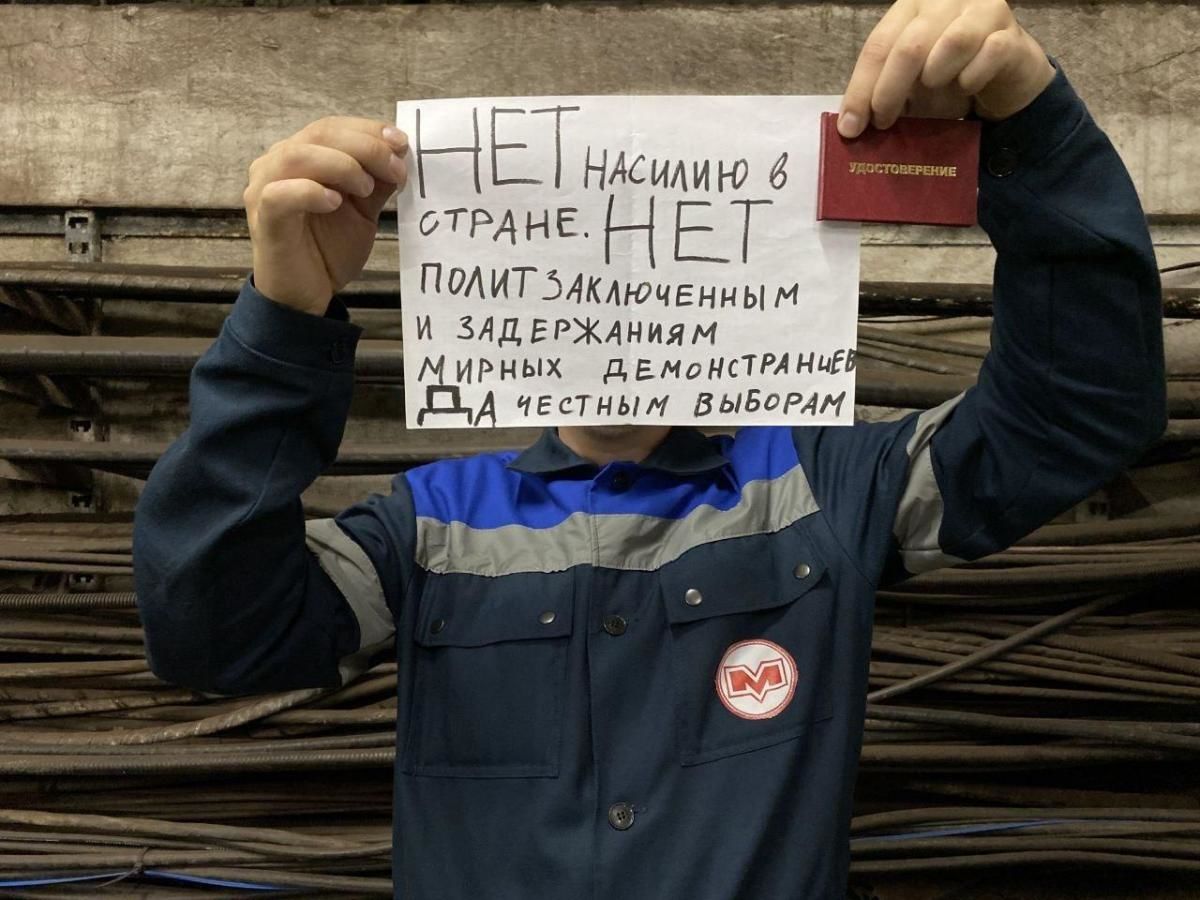 В метрополитене Минска сегодня пройдет масштабная забастовка. Фото: unian.net.