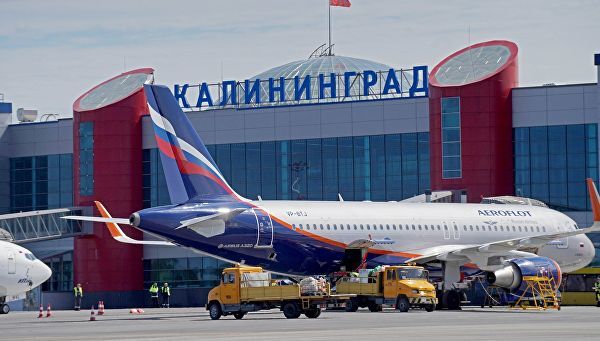 Аэропорт не будет носить имя немецкого философа, хотя эта идея получила широкую поддержку среди населения. 