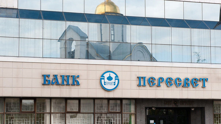 Din banca Bisericii Ortodoxe Ruse au dispărut peste 100 milioane de dolari. Foto: vedomosti.ru