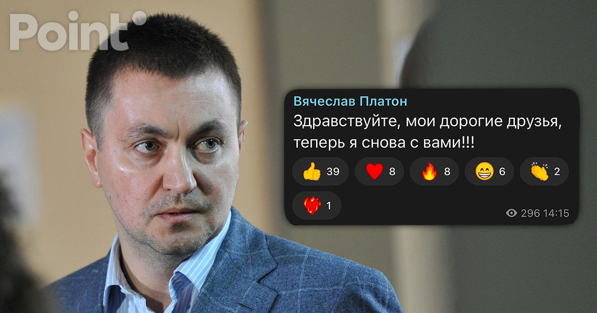 Platon, eliberat din arest în Marea Britanie: A publicat un mesaj pe rețelele de socializare.