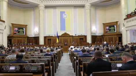 За ратификацию проголосовали 272 народных депутата рады. 