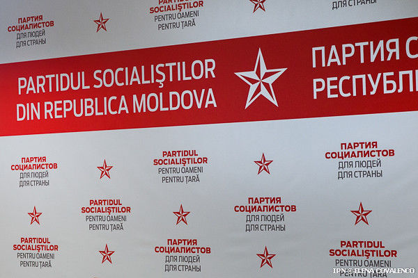  ПСРМ начала сбор подписей за переход к президентской республике.