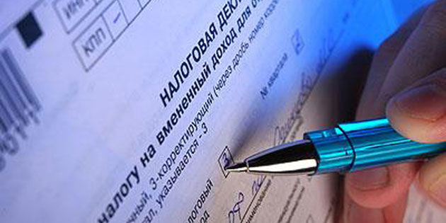 Суд сектора Ботаника признал экономического агента виновным.